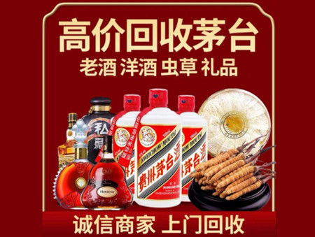 ​类乌齐名酒回收多少钱？