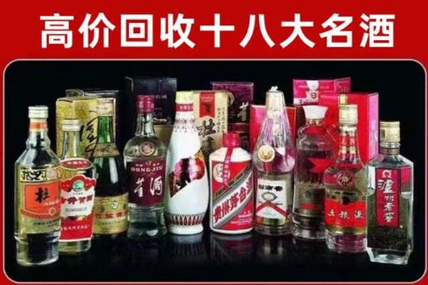 类乌齐回收老酒