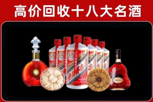 类乌齐回收名酒店