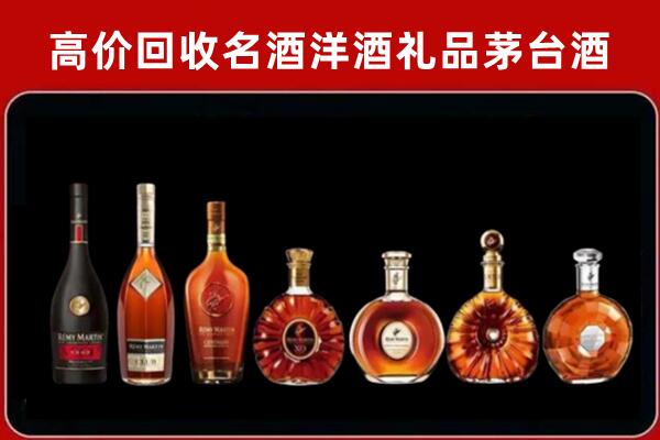 类乌齐回收拉菲红酒