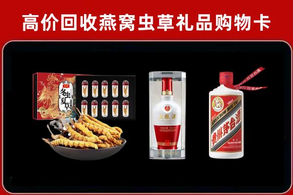 类乌齐回收名酒哪家好