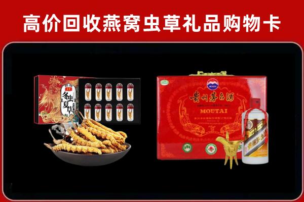 类乌齐回收15年茅台酒